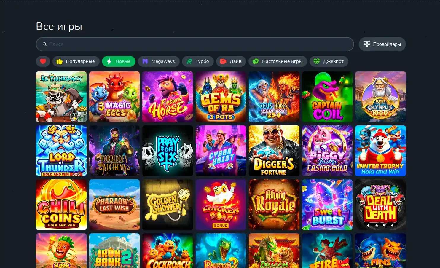регистрация Mad casino официальный сайт