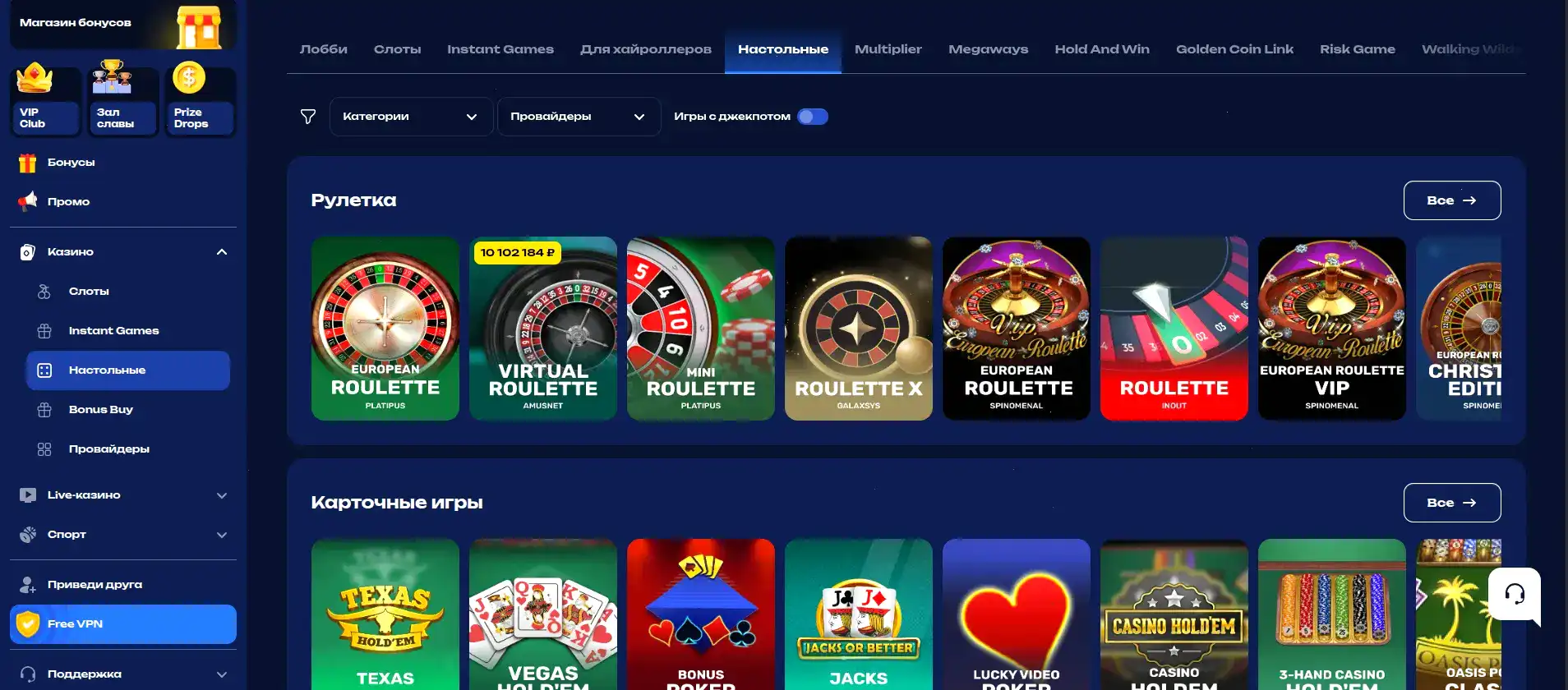 игровые автоматы Mad casino слоты